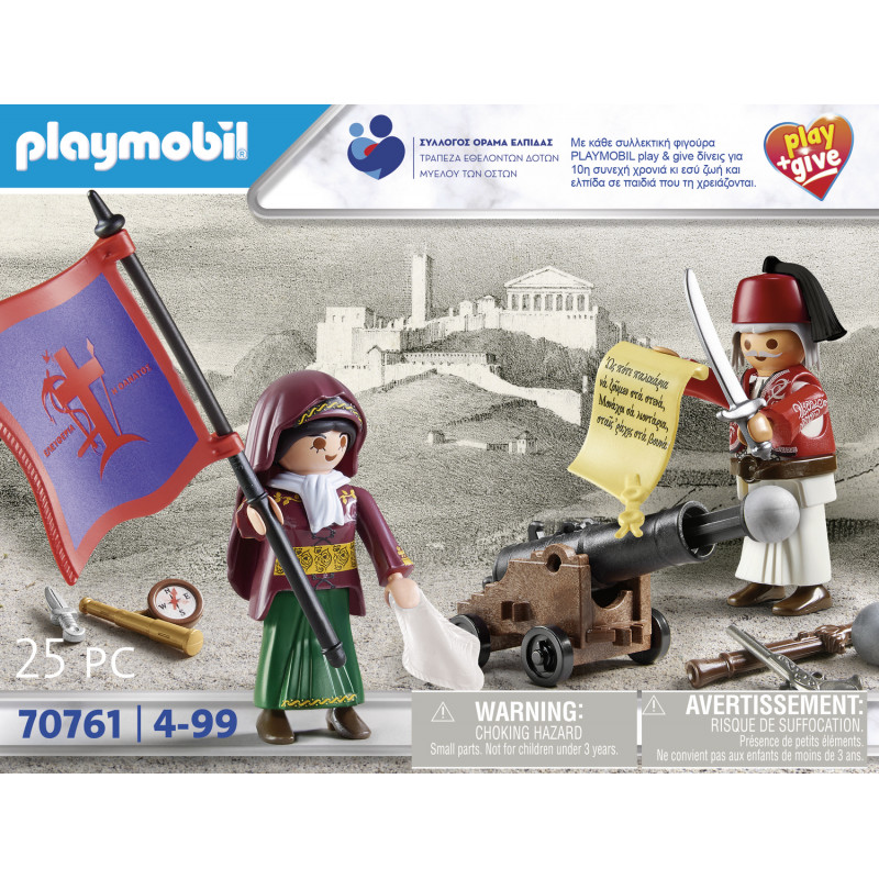 Playmobil Play & Give Greek Heroes of 1821(70761)