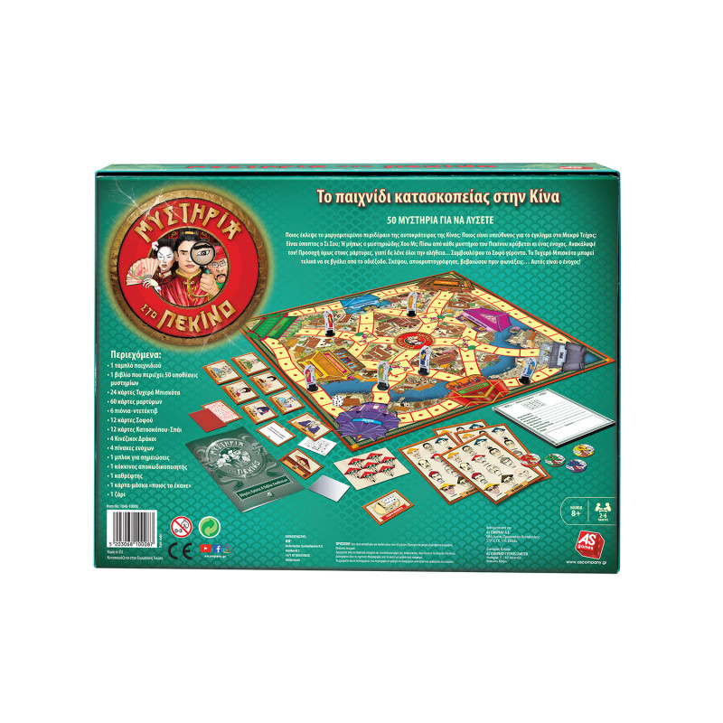 AS Games Board Games Mysteries Of Beijing For Ages 8+ And 2-6 Players(1040-10008)