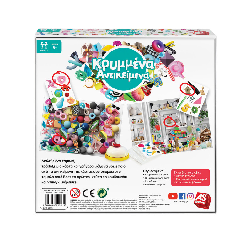 AS Games Board Game Search And Find For Ages 6+ And 2-4 Players(1040-21031)