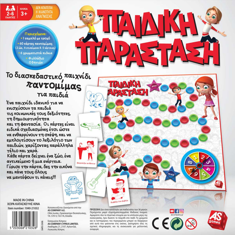 AS Games Board Game Kids Play For Ages 3+ And 2-6 Players(1040-21032)