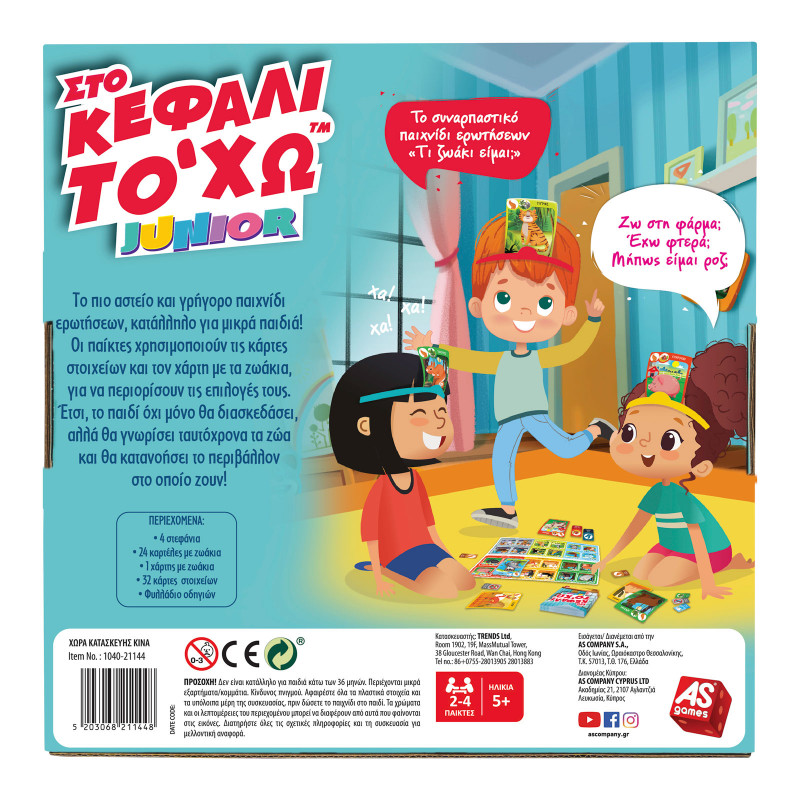 AS Games Board Game Overheads Junior For Ages 5+ And 2-4 Players(1040-21144)