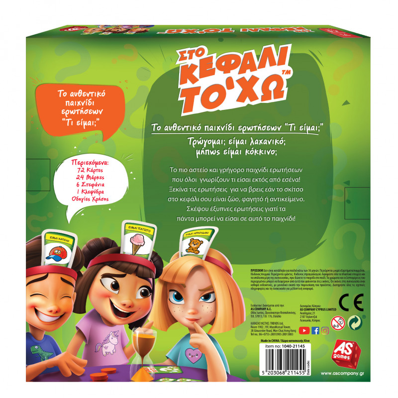 AS Games Board Game Overheads For Ages 7+ And 2-6 Players(1040-21145)