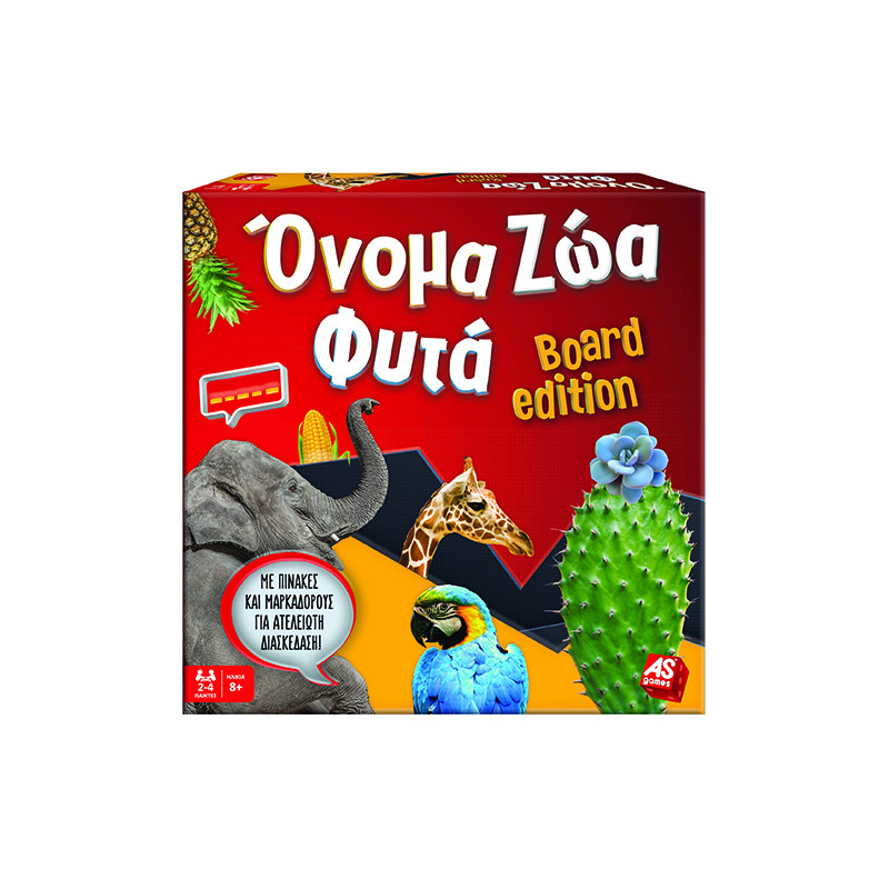 AS Games Επιτραπέζιο Παιχνίδι Όνομα - Ζώα - Φυτά Board Edition Για Ηλικίες 8+ Χρονών(1040-21167)