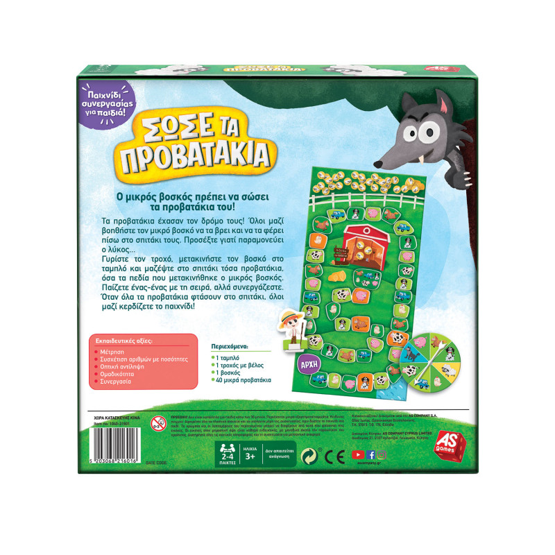 AS Games Board Game Save The Sheep For Ages 3+ And 2-4 Players(1040-21601)