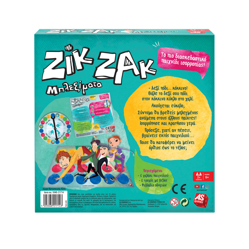 AS Games Board Game Zik Zak Mess For Ages 6+ And 2+ Players(1040-21714)