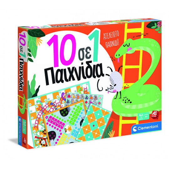 AS Games Board Game 10 in 1: Classic And Educational Games For Ages 4+(1040-63621)