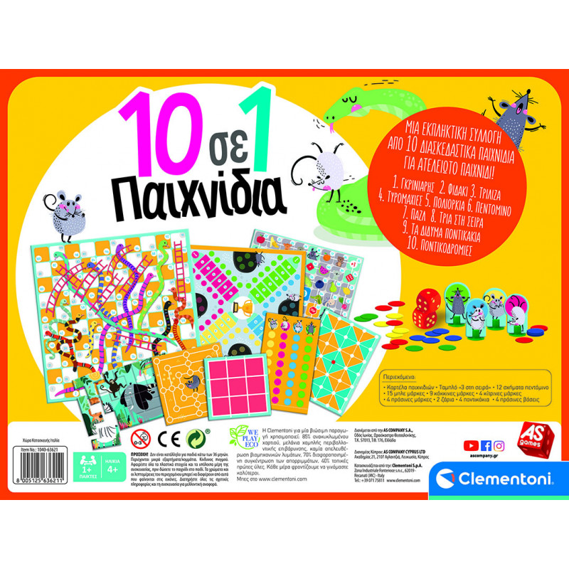 AS Games Board Game 10 in 1: Classic And Educational Games For Ages 4+(1040-63621)