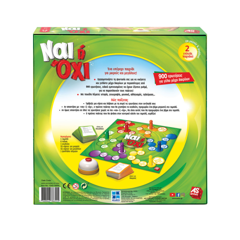 AS Games Board Game Yes or No For Ages 7+ And 2-6 Players(1040-78655)