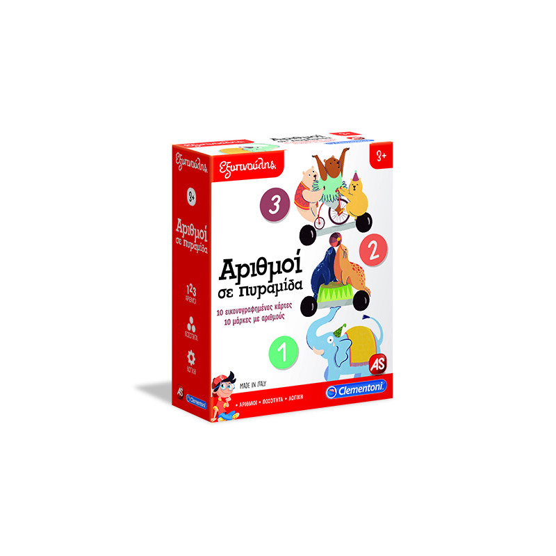 Sapientino Educational Game Pyramid Of Numbers For Ages 3+(1024-63211)