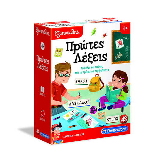 Sapientino Educational Game My First Words For Ages 4+(1024-63212)