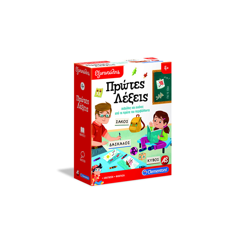 Sapientino Educational Game My First Words For Ages 4+(1024-63212)