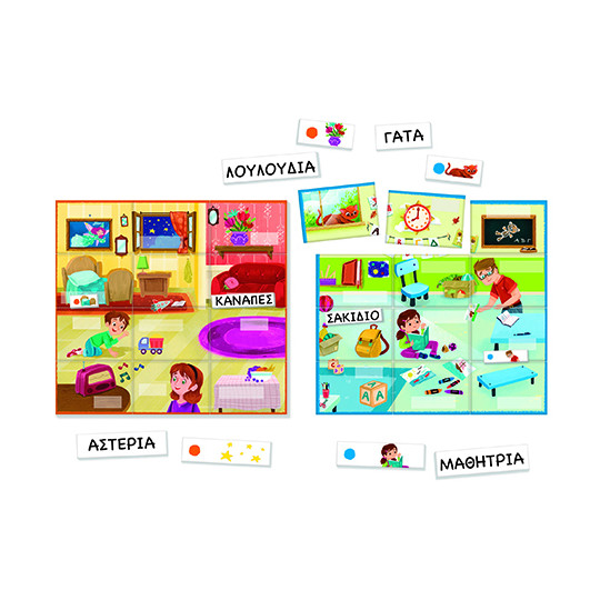 Sapientino Educational Game My First Words For Ages 4+(1024-63212)