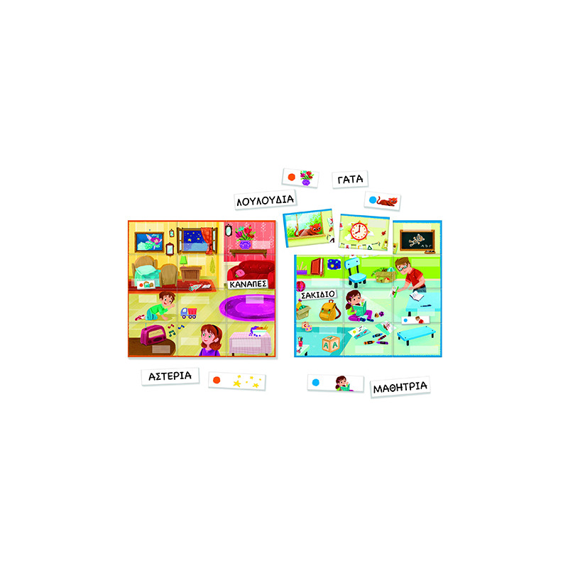 Sapientino Educational Game My First Words For Ages 4+(1024-63212)