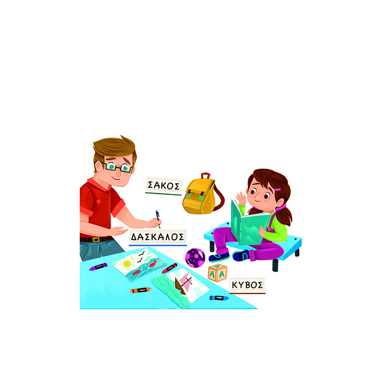 Sapientino Educational Game My First Words For Ages 4+(1024-63212)