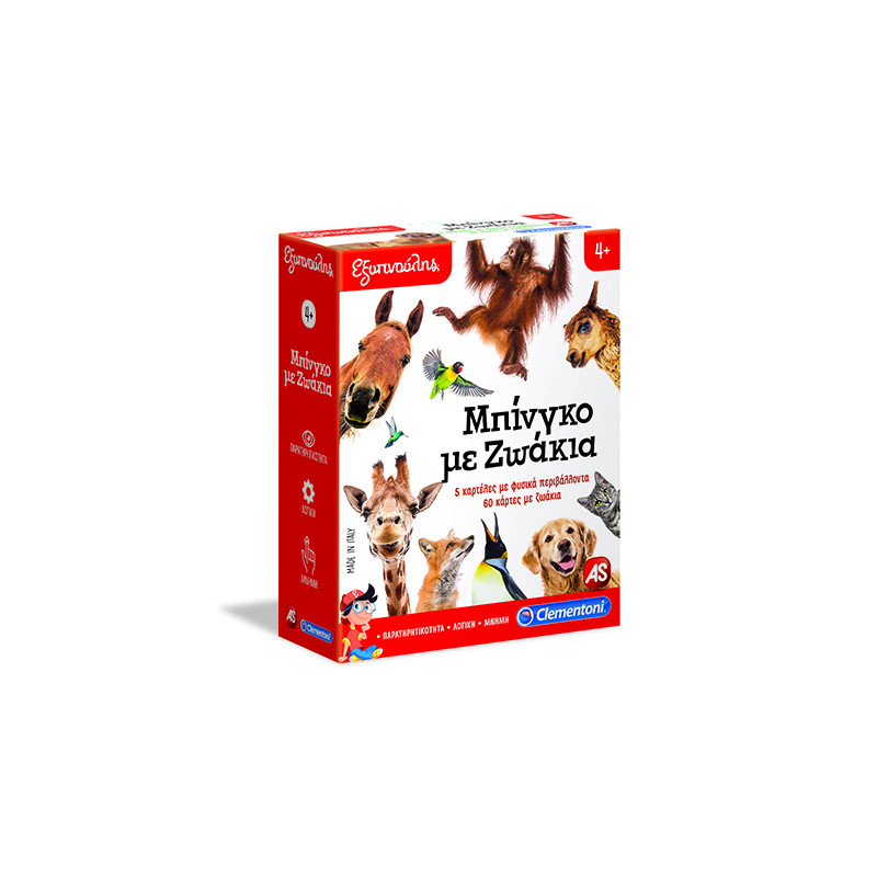 Sapientino Educational Game Bingo With Animals For Ages 4+(1024-63213)