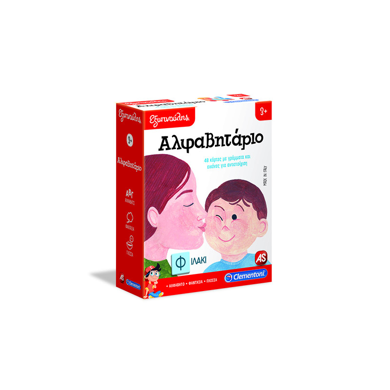 Sapientino Educational Game My Alphabet For Ages 3+(1024-63217)