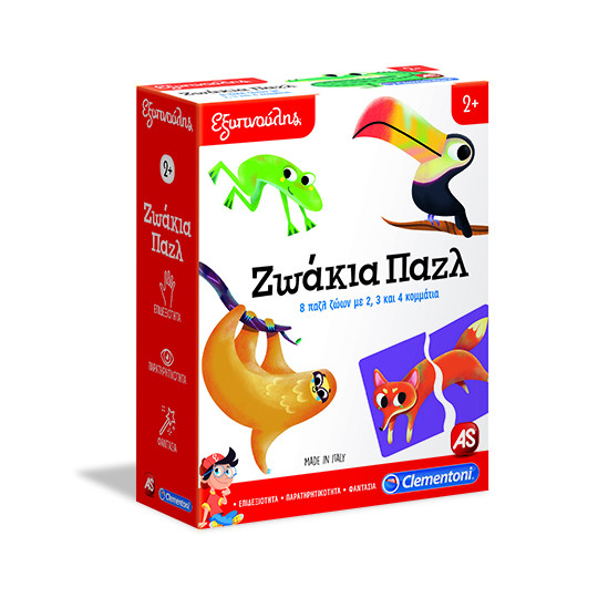 Sapientino Educational Game Animals Puzzle For Ages 2+(1024-63218)