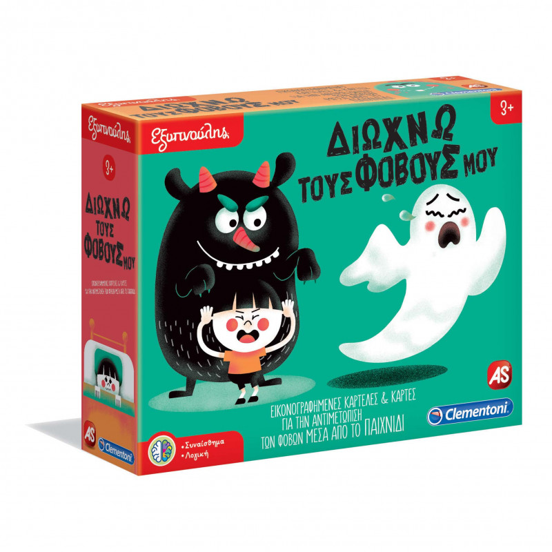 Sapientino Educational Game Lotto Do Not Be Afraid For Ages 3+(1024-63280)