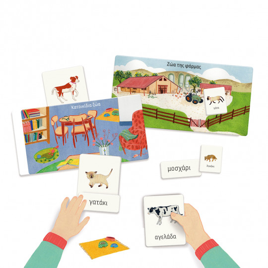 Sapientino Montessori Educational Game Animals And Puppies For Ages 2+(1024-63323)