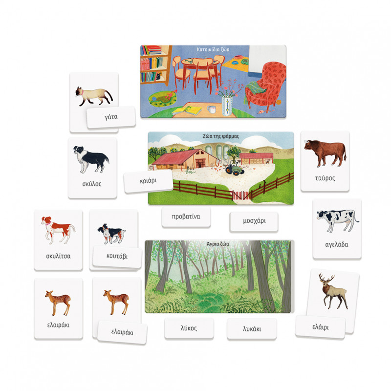 Sapientino Montessori Educational Game Animals And Puppies For Ages 2+(1024-63323)