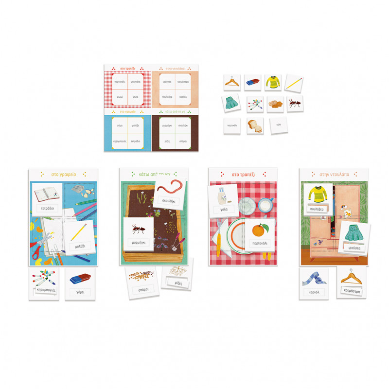 Sapientino Montessori Educational Game Bingo Of Words For Ages 3+(1024-63325)