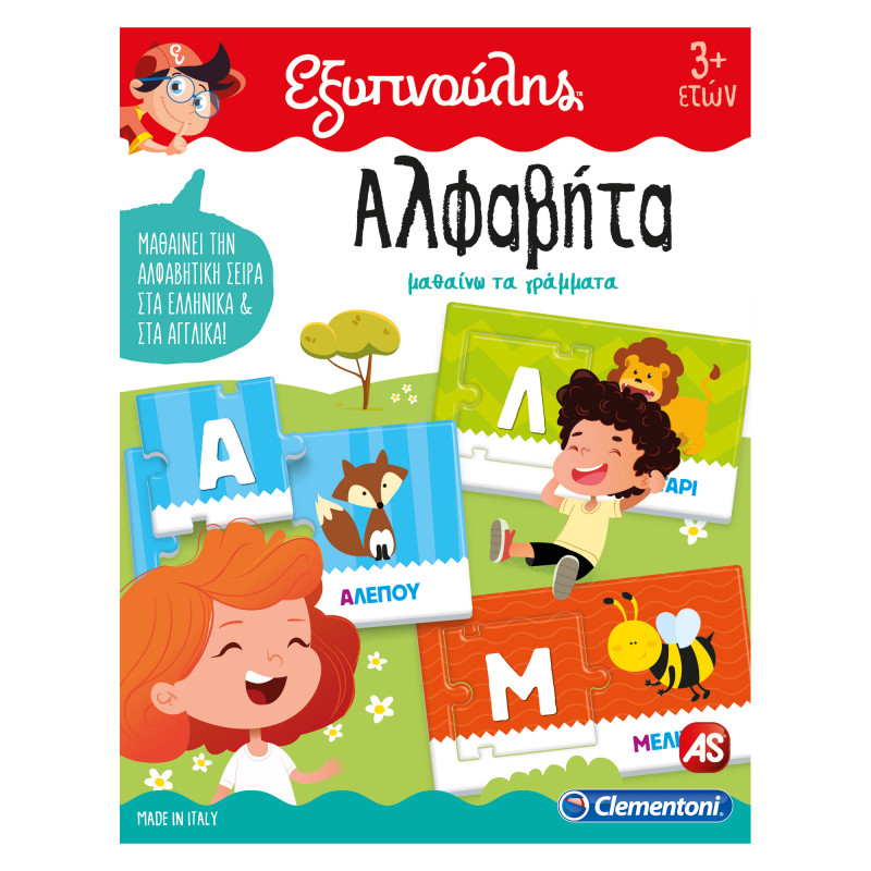 Sapientino Educational Game Alphabet For Ages 3+(1024-63766)