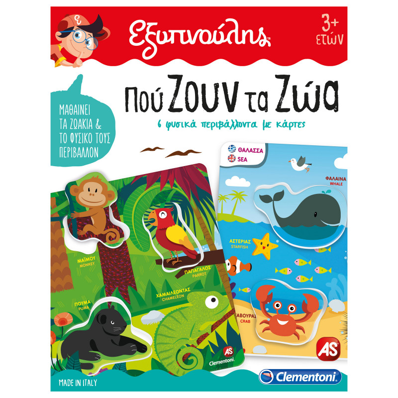 Sapientino Educational Game Where Do The Animals Live For Ages 3+(1024-63771)