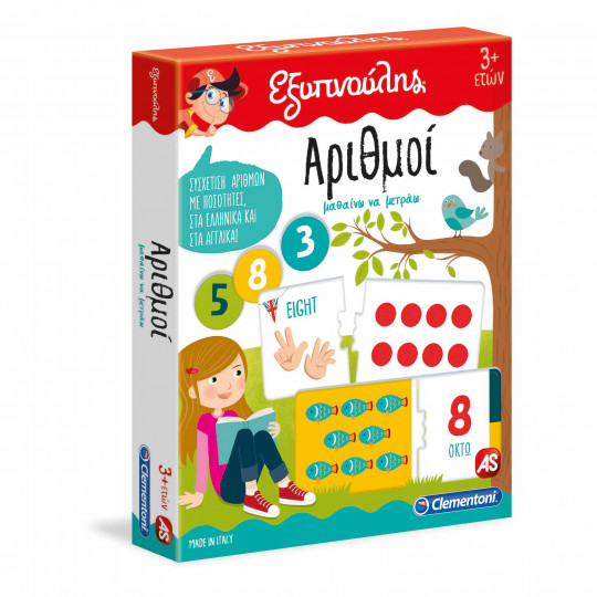 Sapientino Educational Game Numbers For Ages 3+(1024-63775)