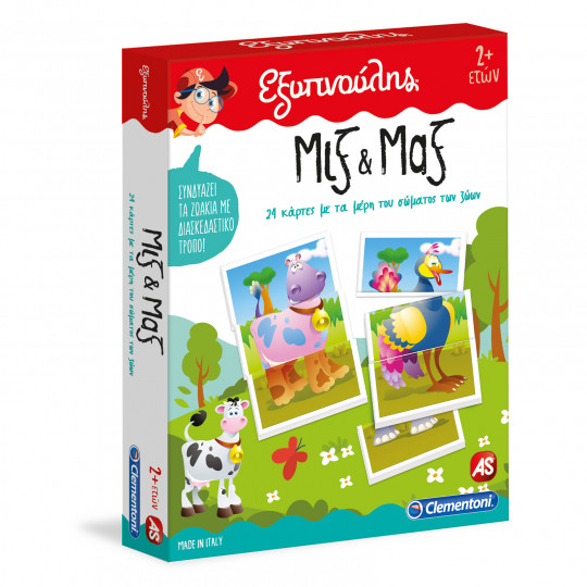 Sapientino Educational Game Mix And Max For Ages 2+(1024-63783)