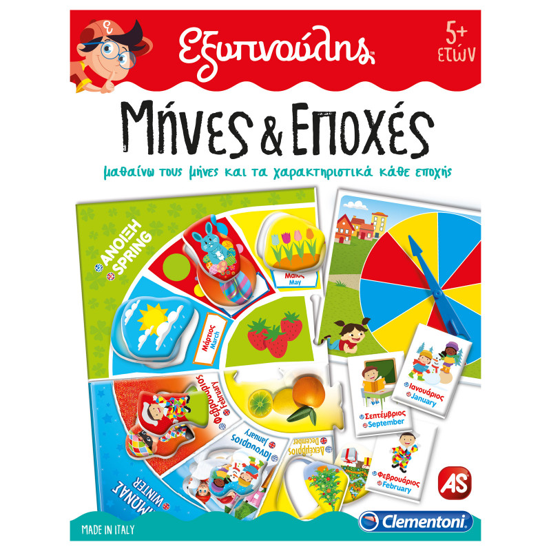 Sapientino Educational Game Months And Seasons For Ages 5+(1024-63785)