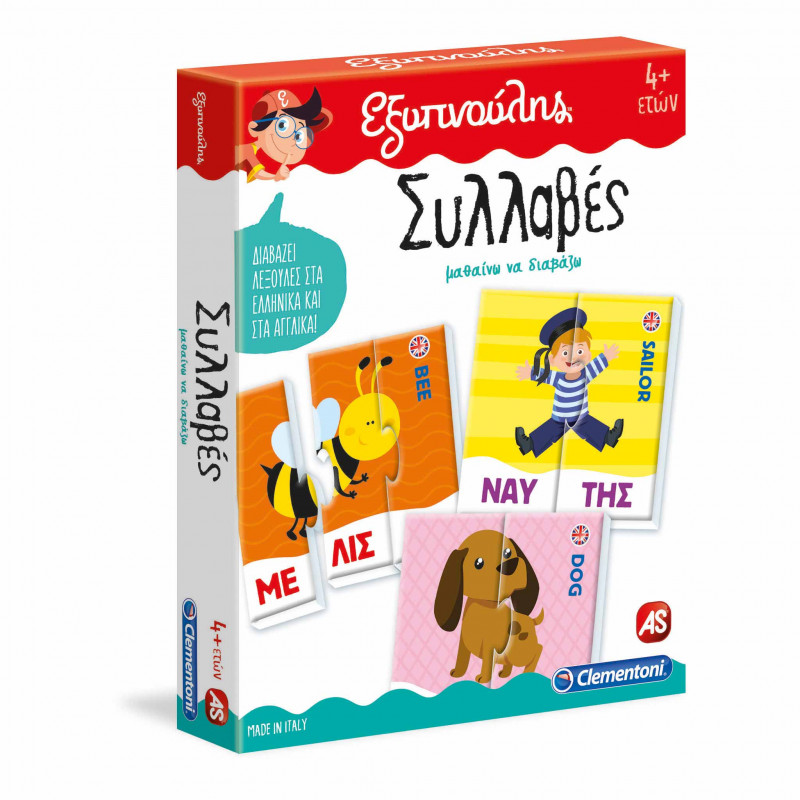 Sapientino Educational Game Syllables For Ages 4+(1024-63786)