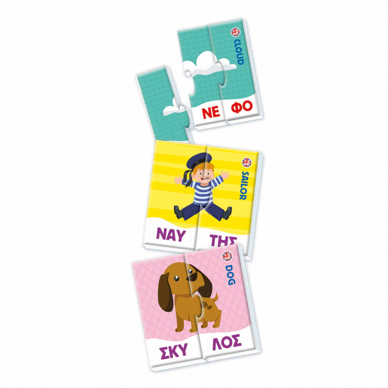 Sapientino Educational Game Syllables For Ages 4+(1024-63786)