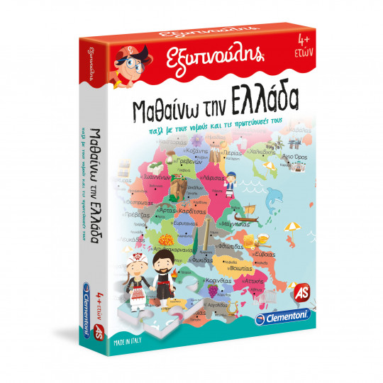 Sapientino Educational Game Greece Puzzle For Ages 4+(1024-63788)