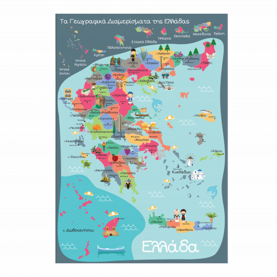 Sapientino Educational Game Greece Puzzle For Ages 4+(1024-63788)