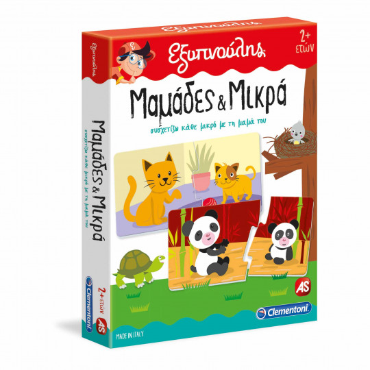 Sapientino Educational Game Mums And Babies For Ages 2+(1024-63789)