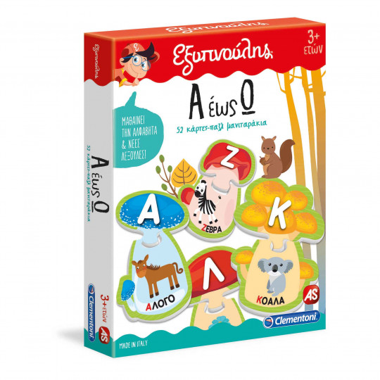 Sapientino Educational Game A to Z For Ages 3+(1024-63879)