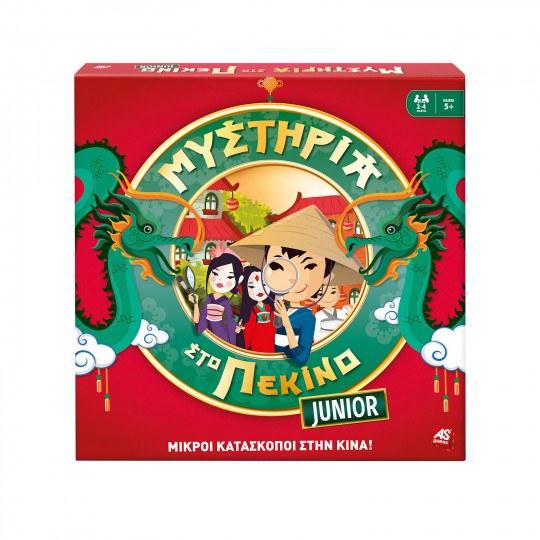 AS Games Board Games Mysteries Of Old Peking Junior For Ages 5+ And 2-4 Players(1040-10018)