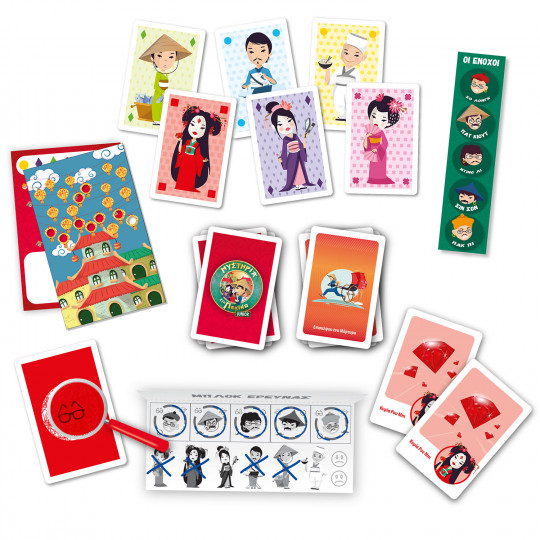 AS Games Board Games Mysteries Of Old Peking Junior For Ages 5+ And 2-4 Players(1040-10018)