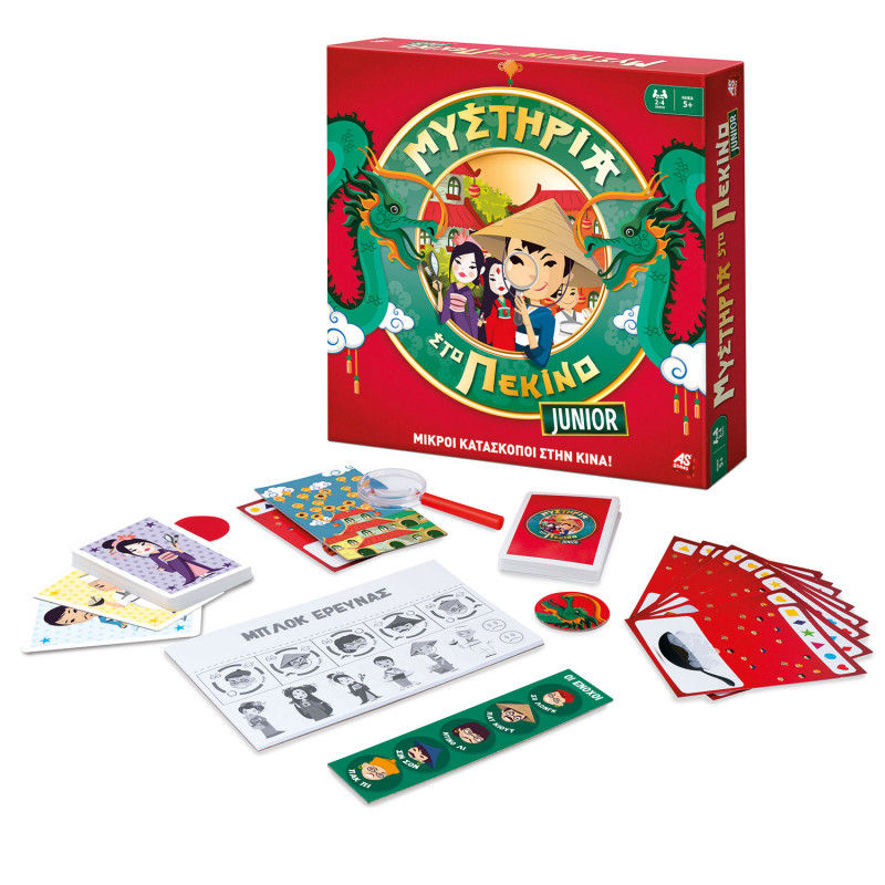 AS Games Board Games Mysteries Of Old Peking Junior For Ages 5+ And 2-4 Players(1040-10018)