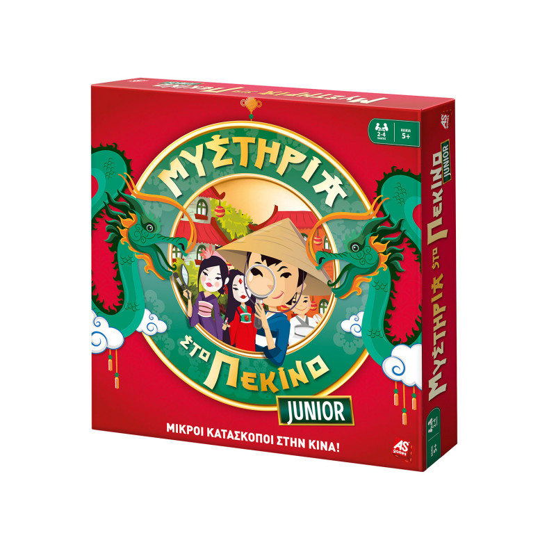 AS Games Board Games Mysteries Of Old Peking Junior For Ages 5+ And 2-4 Players(1040-10018)