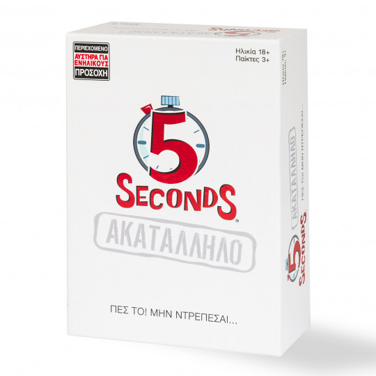 AS Games Board Game 5 Seconds Uncensored For Ages 18+ And 3+ Players(1040-23204)