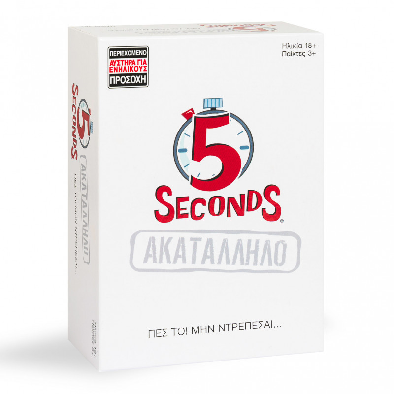 AS Games Board Game 5 Seconds Uncensored For Ages 18+ And 3+ Players(1040-23204)