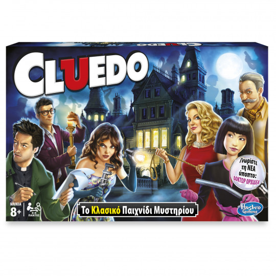 Hasbro Cluedo (38712)