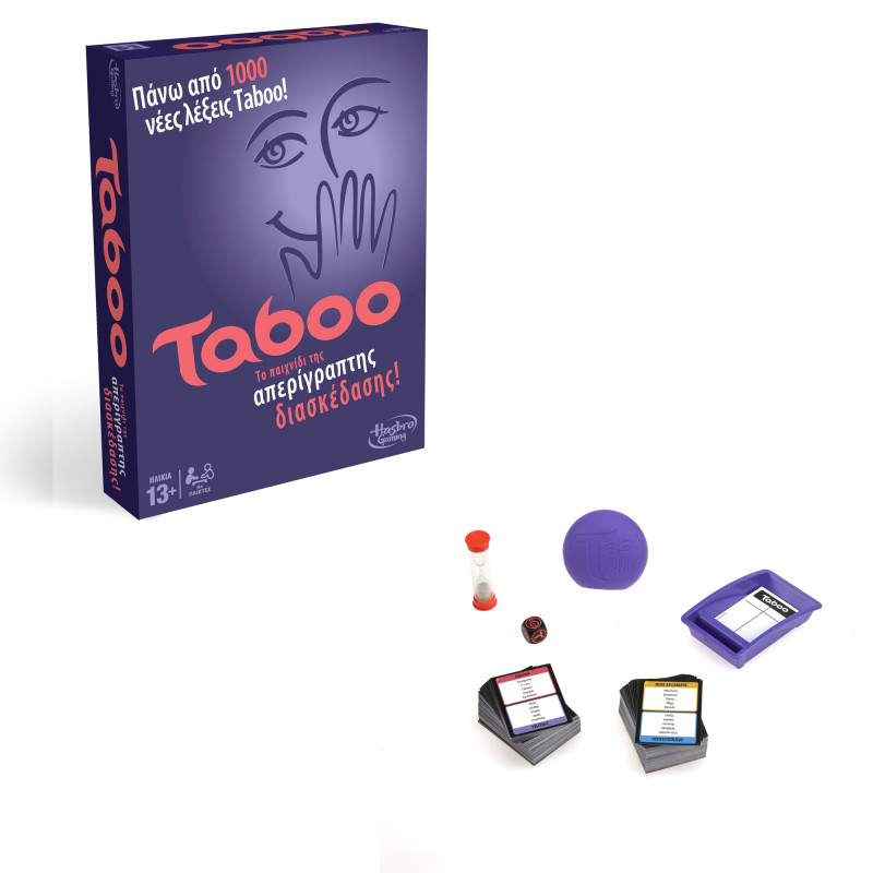 Hasbro Taboo (4626)