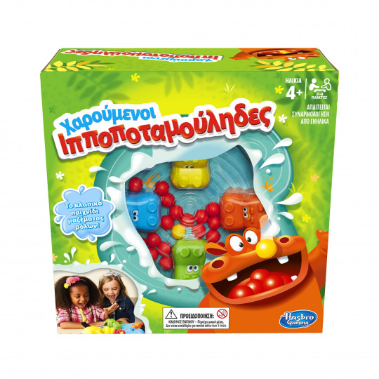 Hasbro Hungry Hippow (98936)