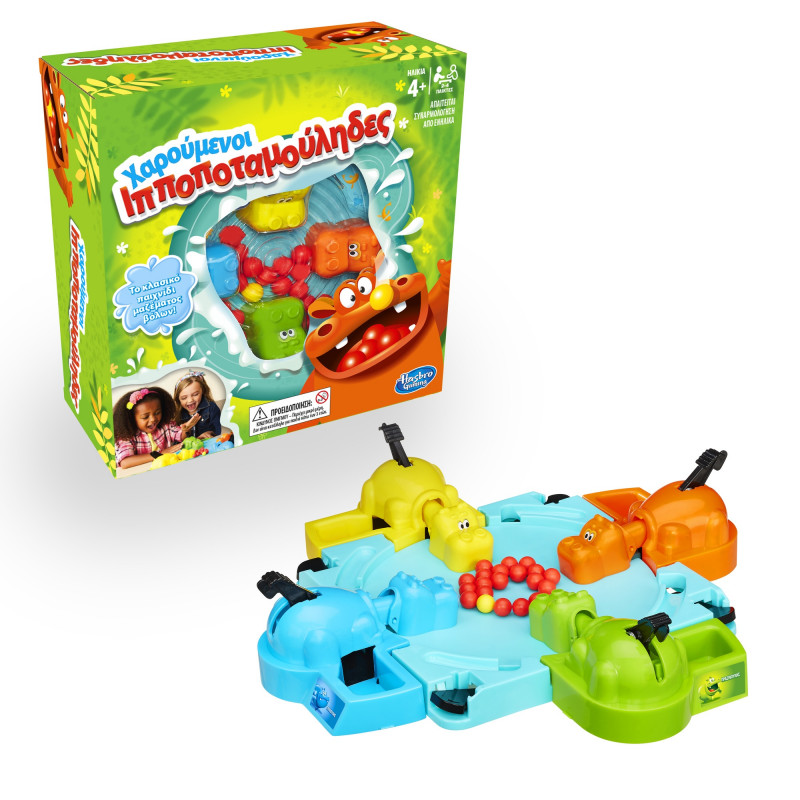 Hasbro Hungry Hippow (98936)