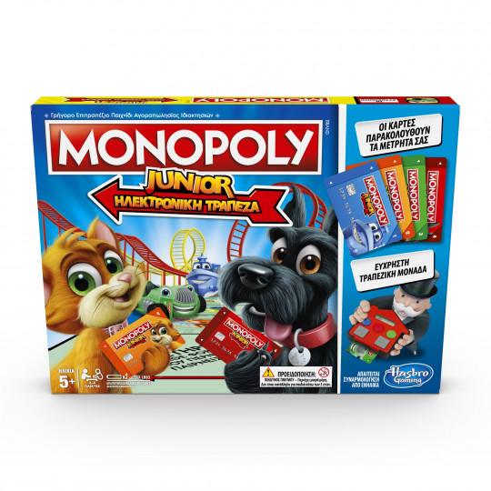 Monopoly Junior Electronic Banking (E1842)