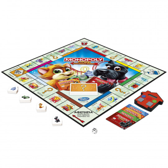 Monopoly Junior Electronic Banking (E1842)