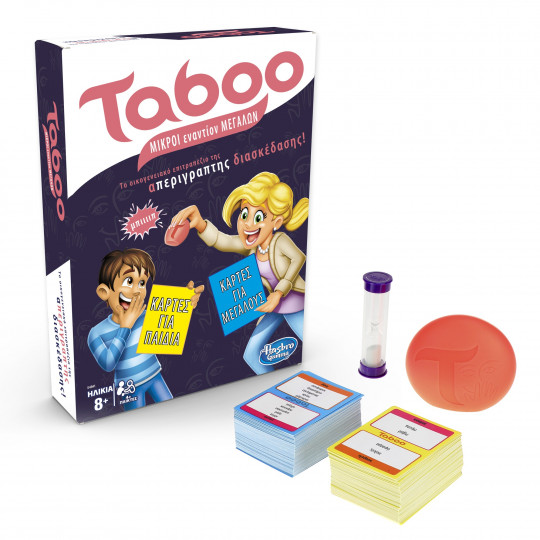 Hasbro Tabbo Kids VS Parents (E4941)