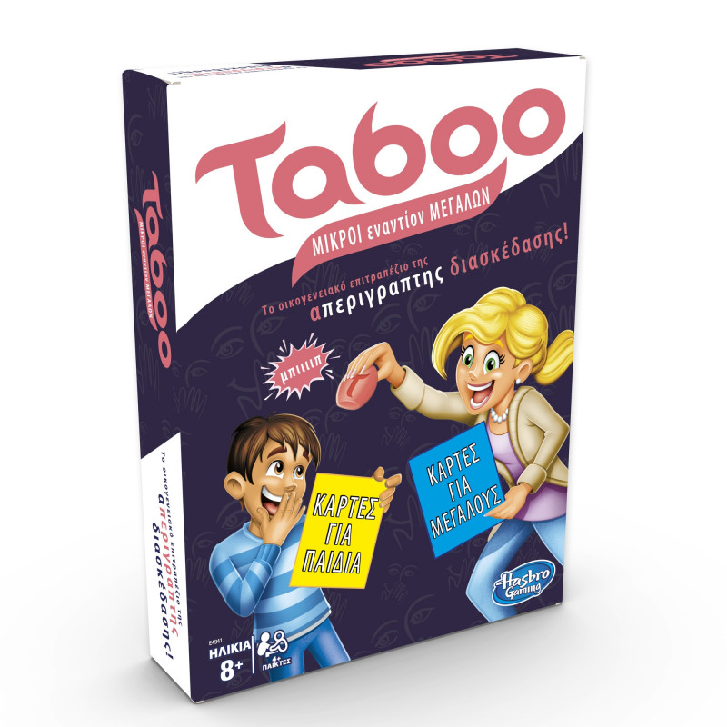 Hasbro Tabbo Kids VS Parents (E4941)